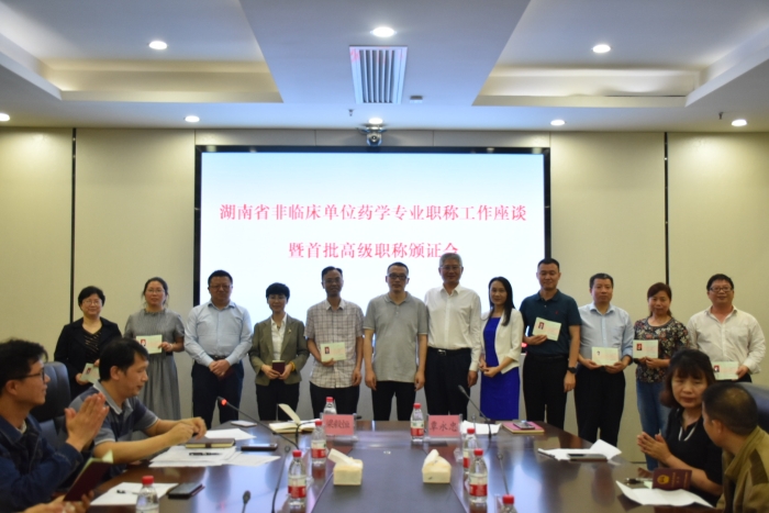 圖為座談會(huì)現(xiàn)場。