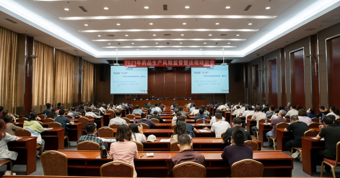 圖為會議現(xiàn)場。