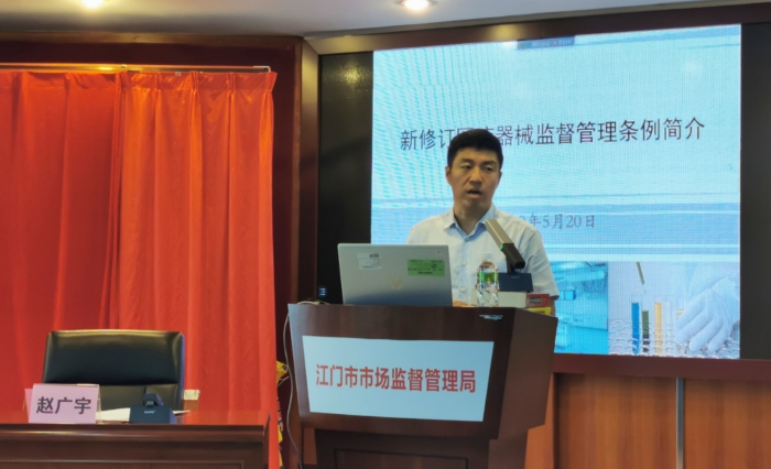 圖為培訓(xùn)現(xiàn)場。