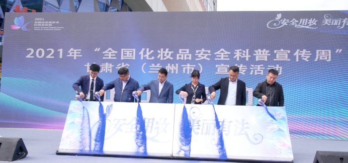 圖為啟動儀式現(xiàn)場與會領(lǐng)導(dǎo)與嘉賓共同啟動宣傳周活動。