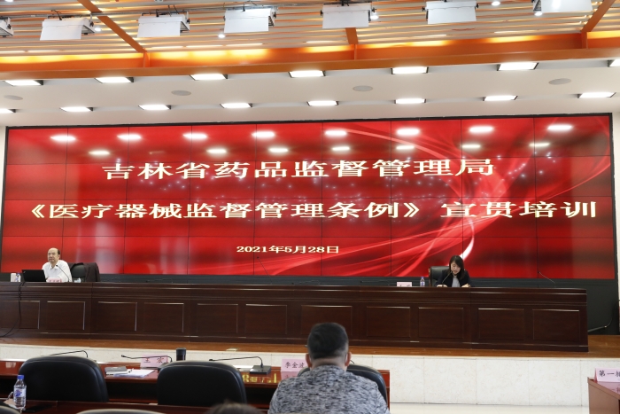 圖為會(huì)議現(xiàn)場。