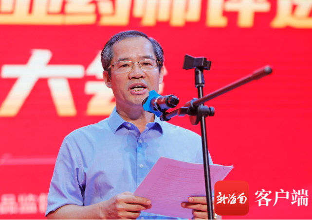在尋找海南最美執(zhí)業(yè)藥師頒獎(jiǎng)晚會(huì)上領(lǐng)導(dǎo)致辭。記者 汪承賢攝