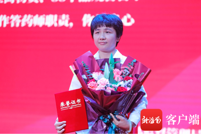 揭曉第一位最美執(zhí)業(yè)藥師——王藝曉。記者 汪承賢攝