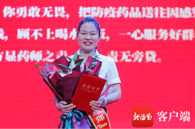 揭曉第二位最美執(zhí)業(yè)藥師——蔣智。記者 汪承賢攝