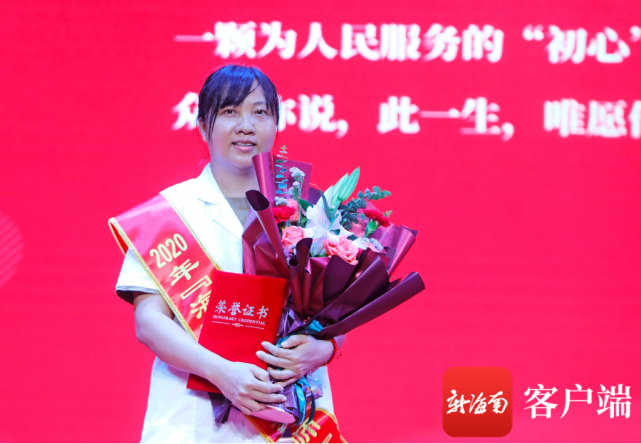 揭曉第五位最美執(zhí)業(yè)藥師——符曉燕。記者 汪承賢攝