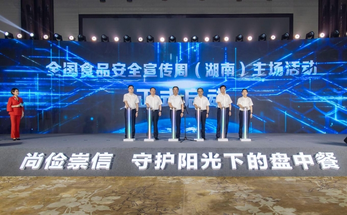 圖為儀式現(xiàn)場。