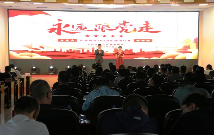 圖為演講比賽現(xiàn)場。