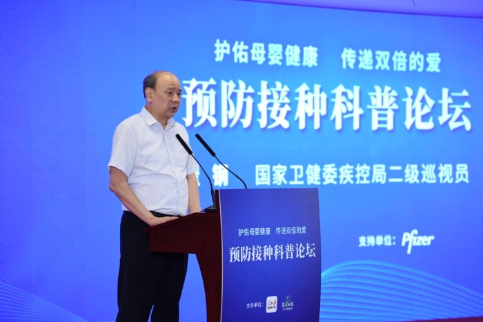 國家衛(wèi)生健康委疾控局二級巡視員崔鋼在現(xiàn)場發(fā)言。曹子豪攝