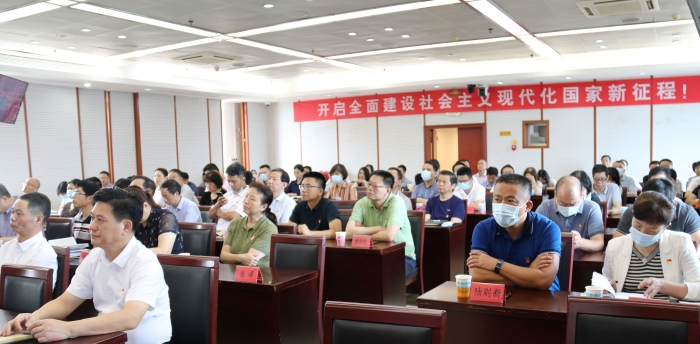 圖為福建省藥監(jiān)局集中組織收看慶祝中國共產黨成立100周年大會。