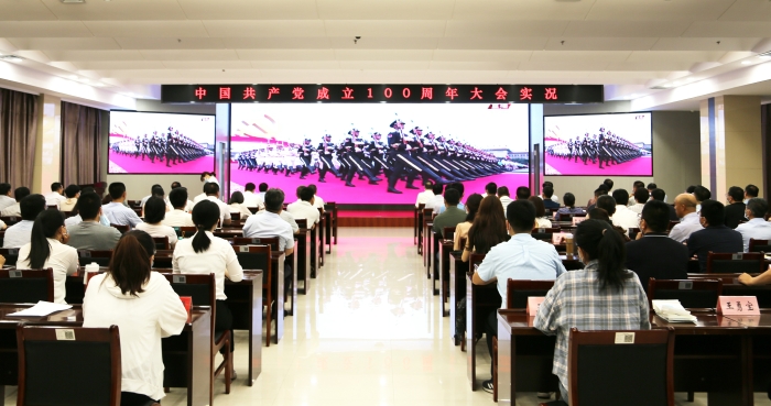 圖為山西省藥監(jiān)局集中收看慶祝中國共產黨成立100周年大會。