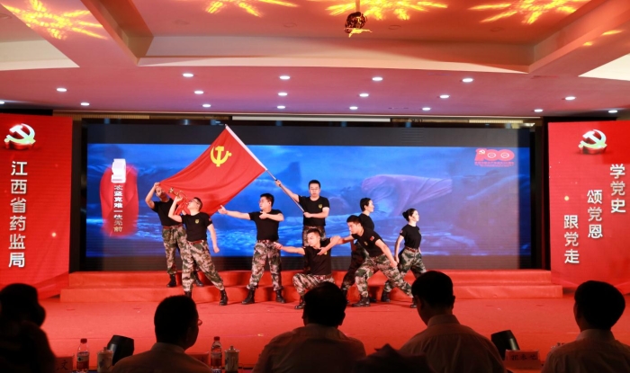 圖為省藥監(jiān)局工作人員表演歌伴舞《紅心向黨》