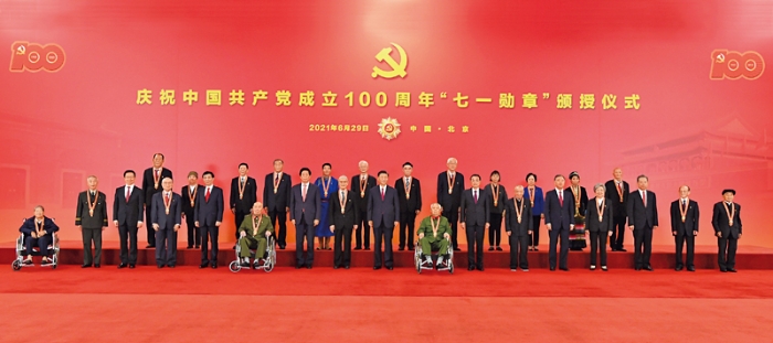 2021年6月29日，慶祝中國(guó)共產(chǎn)黨成立100周年“七一勛章”頒授儀式在北京人民大會(huì)堂金色大廳隆重舉行。習(xí)近平等領(lǐng)導(dǎo)同志同“七一勛章”獲得者合影。 新華社記者 謝環(huán)馳/攝