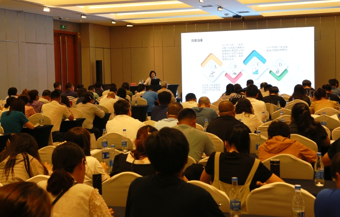 圖為培訓(xùn)現(xiàn)場。