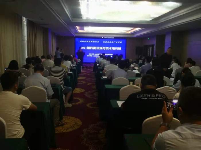 圖為培訓會現(xiàn)場。