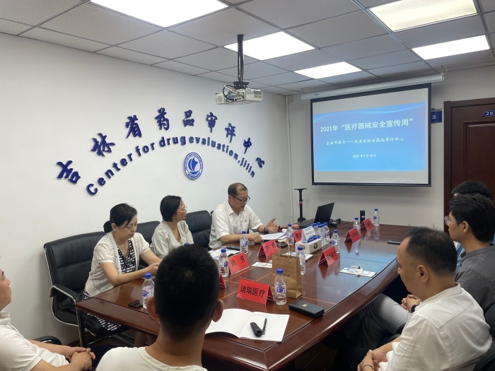 圖為交流會(huì)現(xiàn)場(chǎng)。