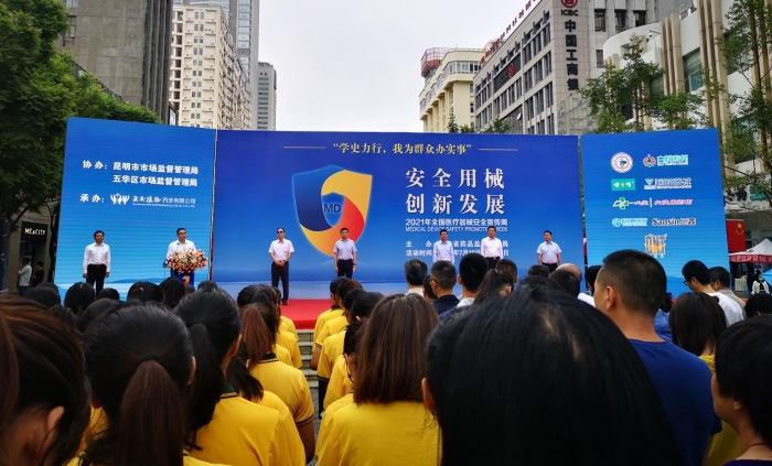 圖為活動現(xiàn)場。