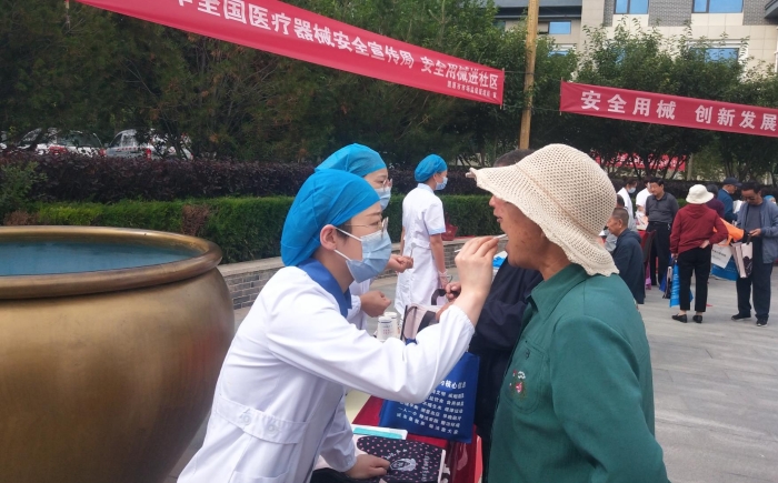 圖為寧夏2021年全國醫(yī)療器械安全宣傳周啟動儀式暨安全用械進(jìn)社區(qū)