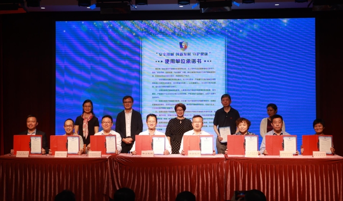 圖為醫(yī)療器械生產(chǎn)經(jīng)營企業(yè)和醫(yī)療器械使用機構(gòu)集體簽署承諾書。