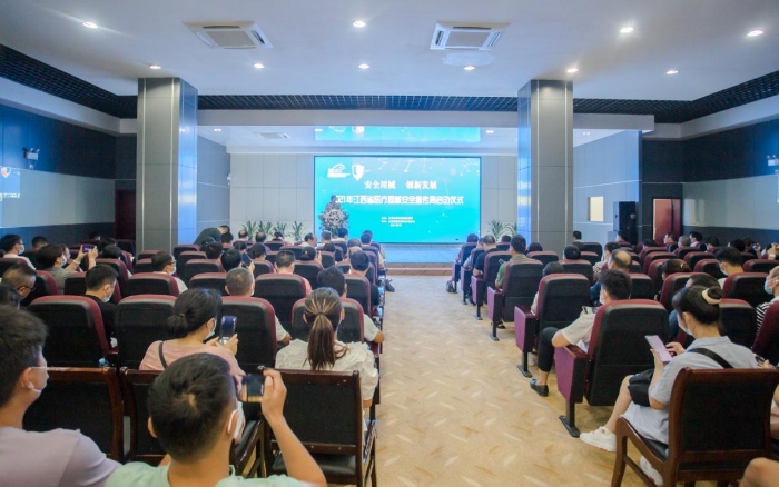 2021年江西省醫(yī)療器械安全宣傳周啟動(dòng)儀式現(xiàn)場