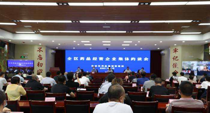 圖為約談會(huì)現(xiàn)場。