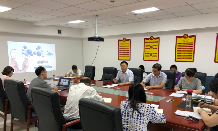 圖為會議現(xiàn)場。