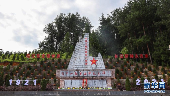 位于貴州省銅仁市石阡縣的困牛山紅軍壯舉紀念碑（5月19日攝）?！⌒氯A社記者 歐東衢 攝