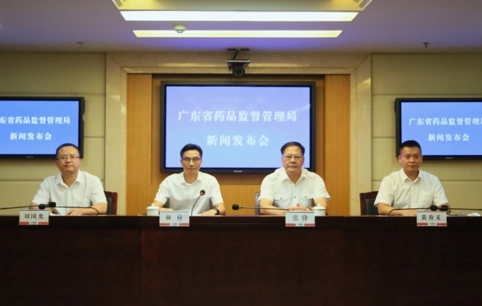 圖為廣東省藥監(jiān)局召開例行新聞發(fā)布會(huì)現(xiàn)場(chǎng)。（廖晨星 攝） 