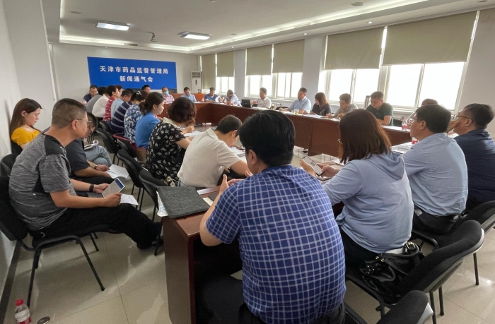 圖為會(huì)議現(xiàn)場(chǎng)。