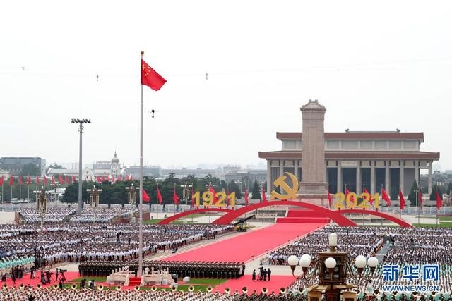 7月1日上午，慶祝中國共產(chǎn)黨成立100周年大會(huì)在北京天安門廣場(chǎng)隆重舉行。新華社記者 蘭紅光 攝