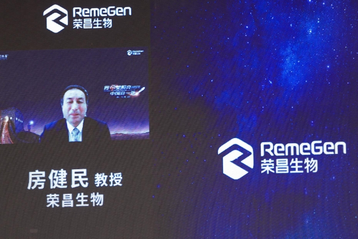 圖為榮昌生物CEO、首席科學(xué)官房健民