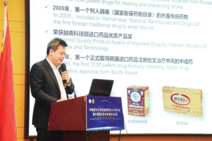 白云山中一、奇星藥業(yè)董事長張春波發(fā)表演講《中藥現(xiàn)代化與國際化的思考與實(shí)踐》