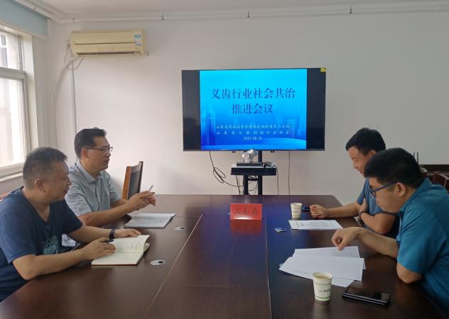圖為會議現(xiàn)場。