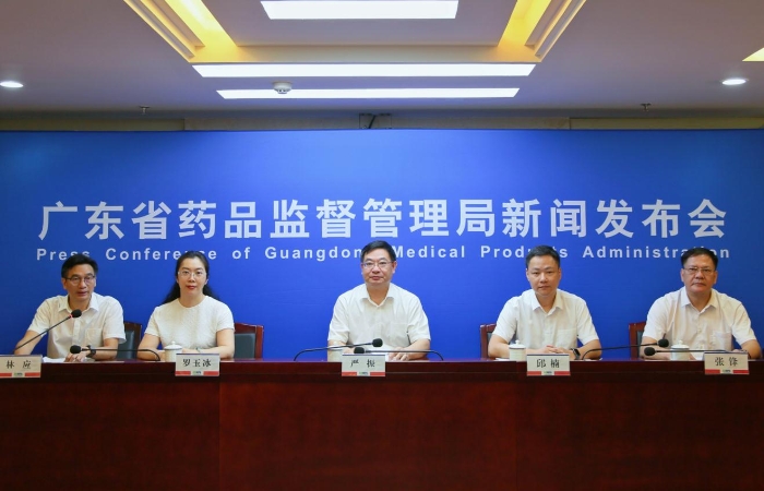 圖為8月24日廣東省藥監(jiān)局召開專題新聞發(fā)布會現(xiàn)場。（廖晨星 攝）