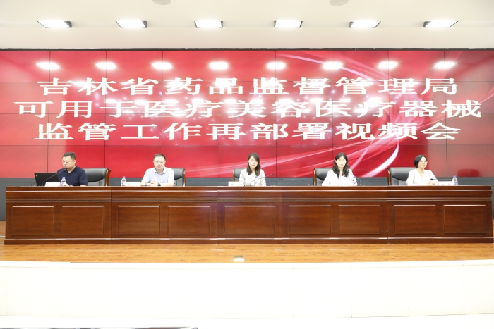 圖為會議現(xiàn)場。（葉陽歡 攝）