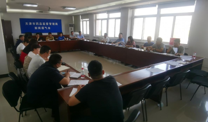 圖為會(huì)議現(xiàn)場(chǎng)。
