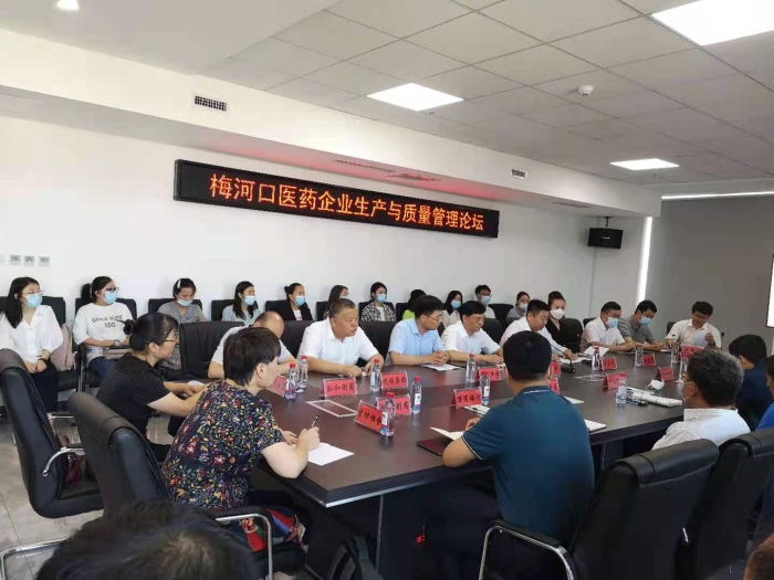 圖為論壇現(xiàn)場。