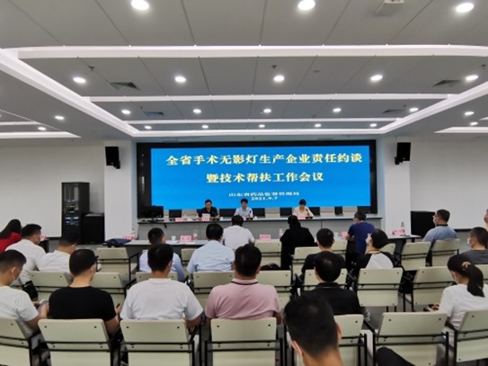 圖為會議現(xiàn)場。