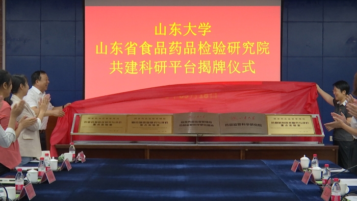 圖為揭牌儀式。(齊桂榕 攝)
