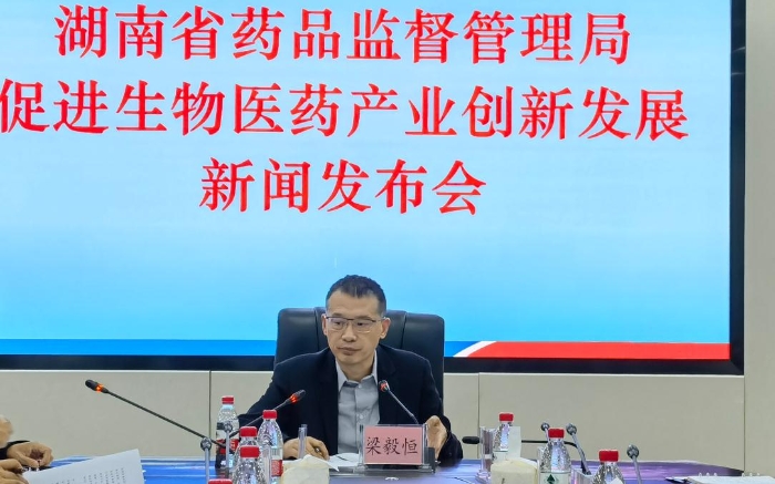 圖為發(fā)布會(huì)現(xiàn)場(chǎng)。