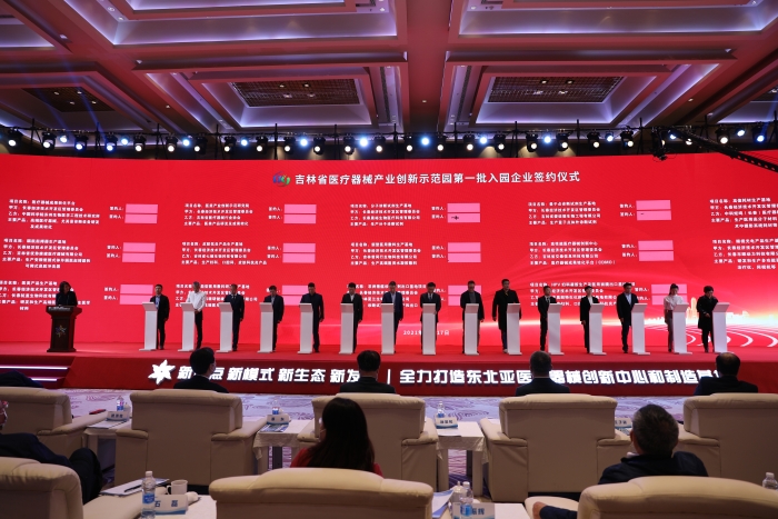 圖為簽約儀式現(xiàn)場。