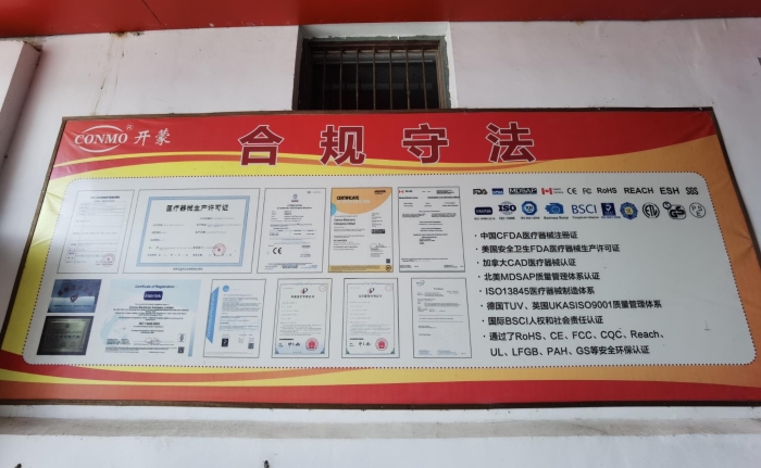 開蒙醫(yī)療取得了我國藥監(jiān)部門、美國FDA、加拿大CAD、歐盟等多個國家和地區(qū)認(rèn)證。在公司的就業(yè)扶貧車間外墻上，懸掛著各個國家和地區(qū)的認(rèn)證證書。