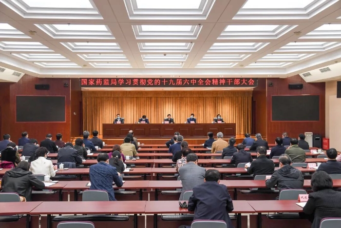 會議現(xiàn)場