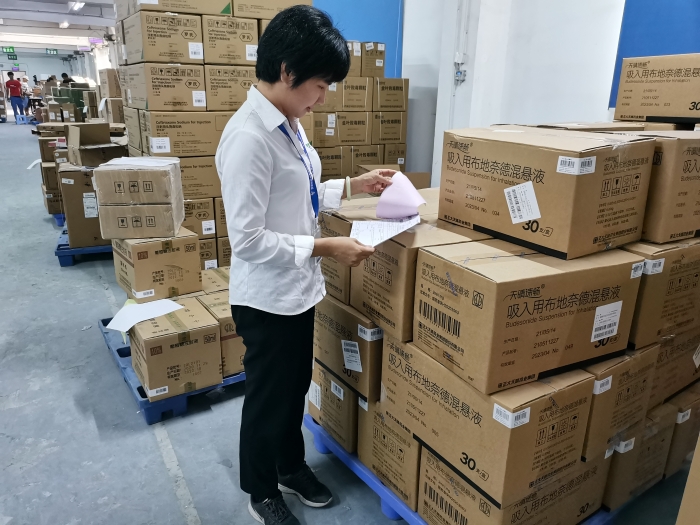 海南省?？谑?國(guó)藥控股海南有限公司-王藝曉（工作照2）