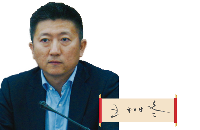天津市藥監(jiān)局黨組書記、局長 王栩冬