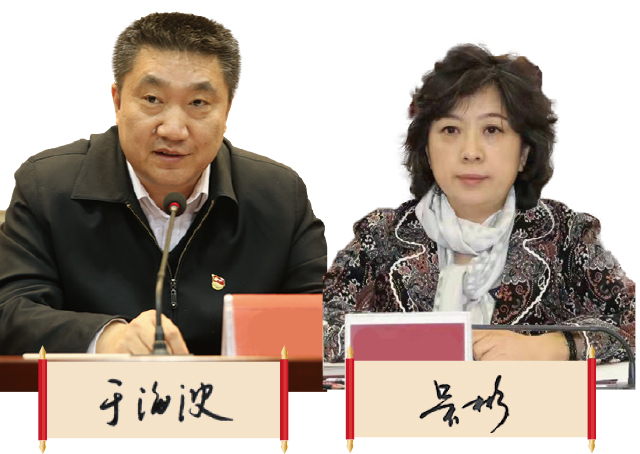北京市藥監(jiān)局黨組書記于海波（左）、局長(zhǎng)吳彬（右）