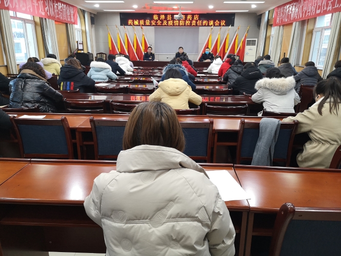 圖為會議現(xiàn)場。