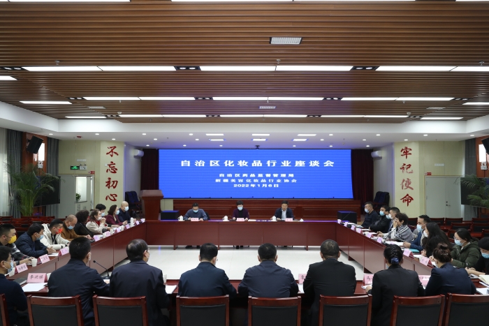 圖為會議現(xiàn)場。