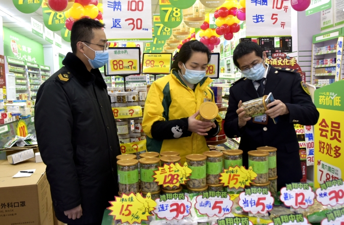 圖為1月14日監(jiān)管人員在一家藥店檢查。