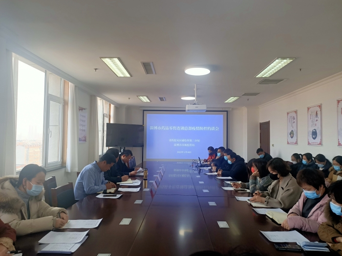 圖為會議現(xiàn)場。