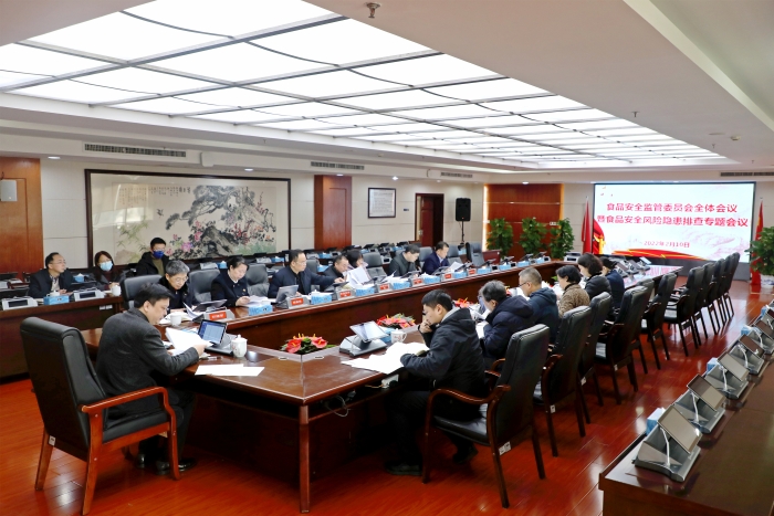 圖為會議現(xiàn)場。